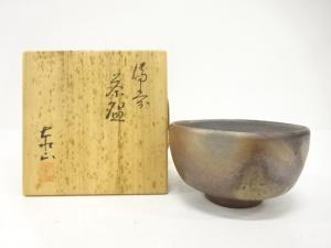 備前焼　泰山窯造　茶碗